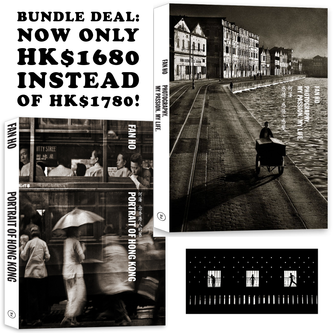 BUNDLE: Photography. My Passion. My Life & Portrait Of Hong Kong